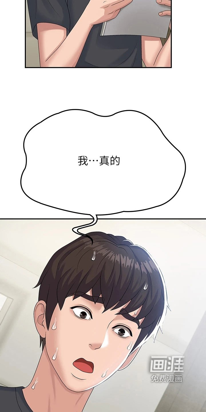 第10章：试探