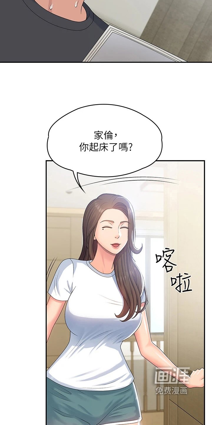第10章：试探