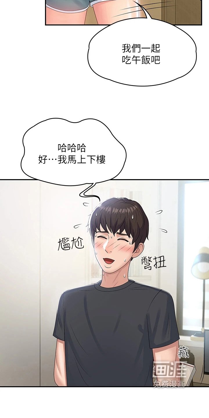 第10章：试探