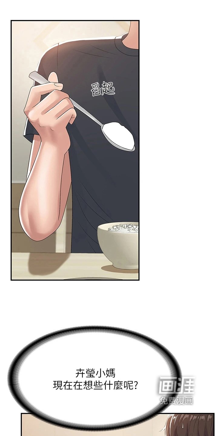 第10章：试探