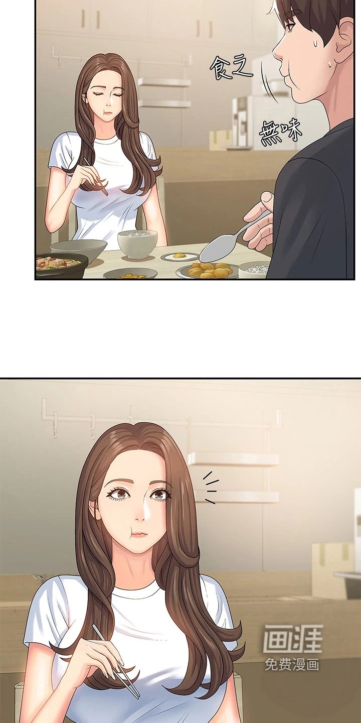第10章：试探