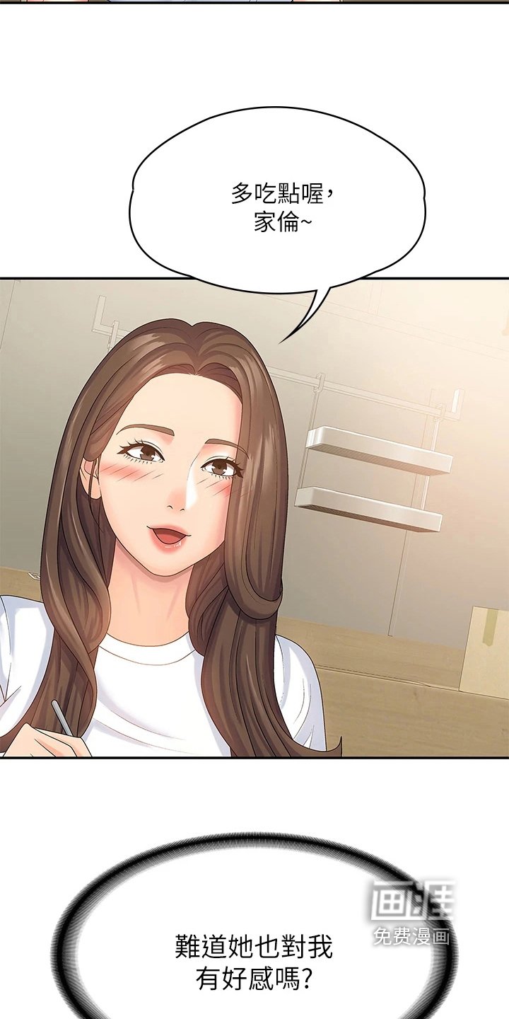 第10章：试探