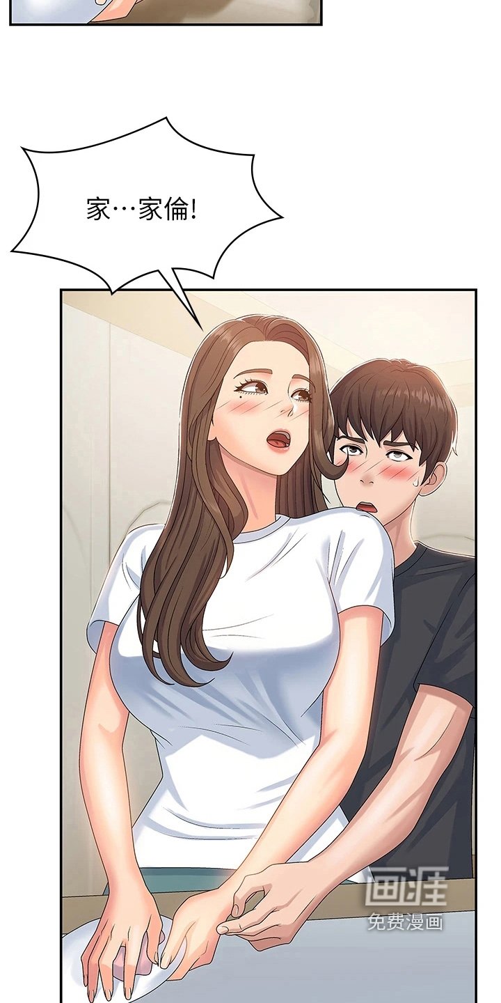 第10章：试探