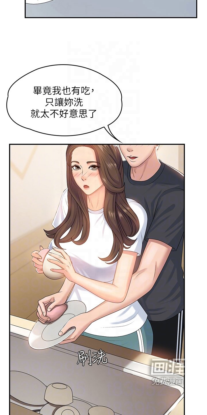 第10章：试探