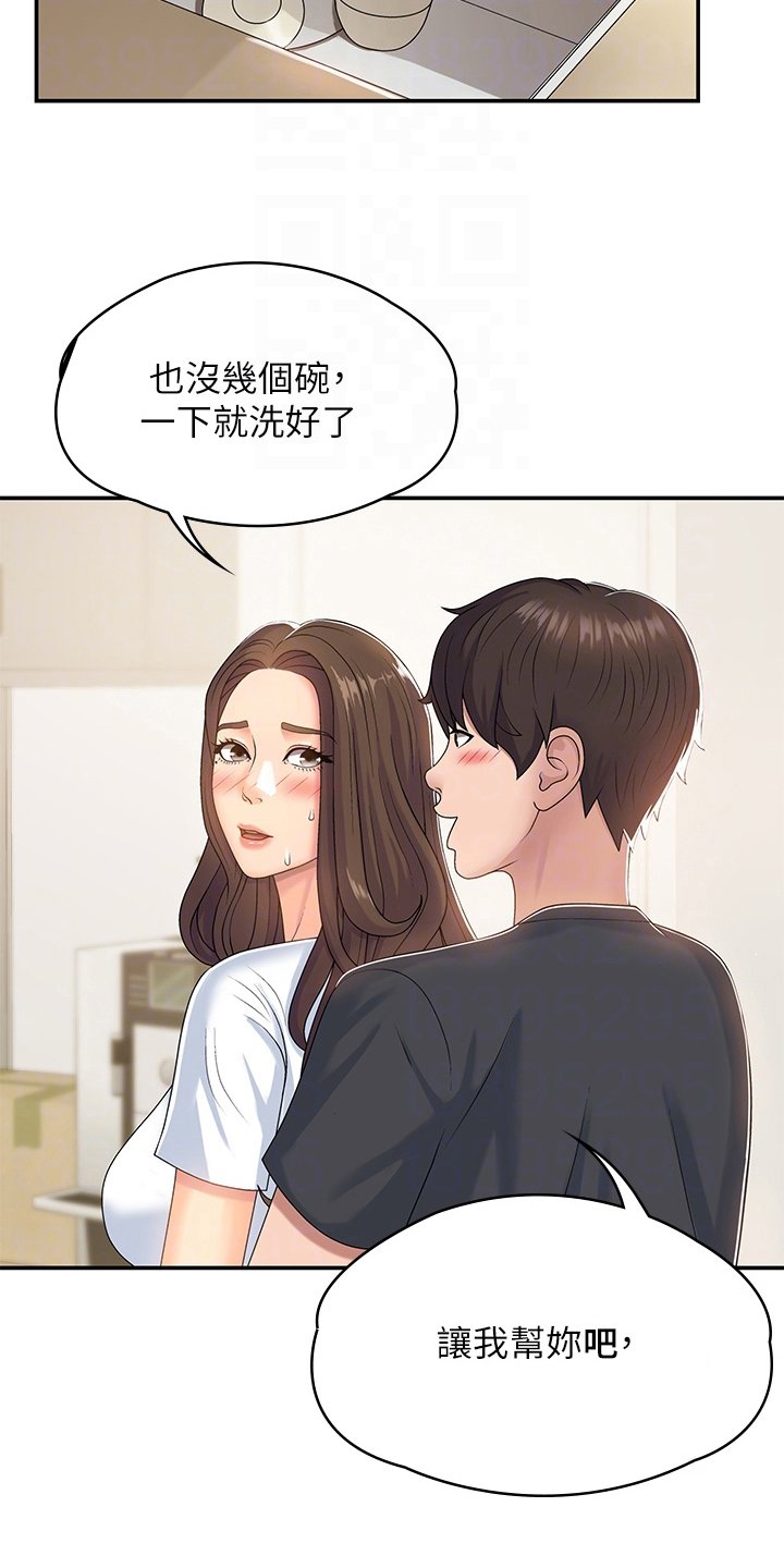 第10章：试探