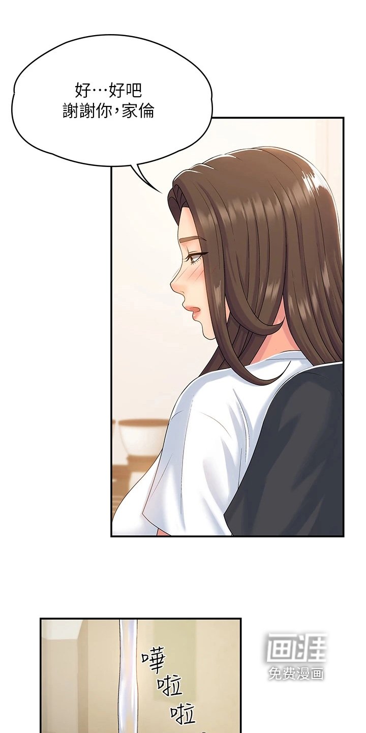 第10章：试探