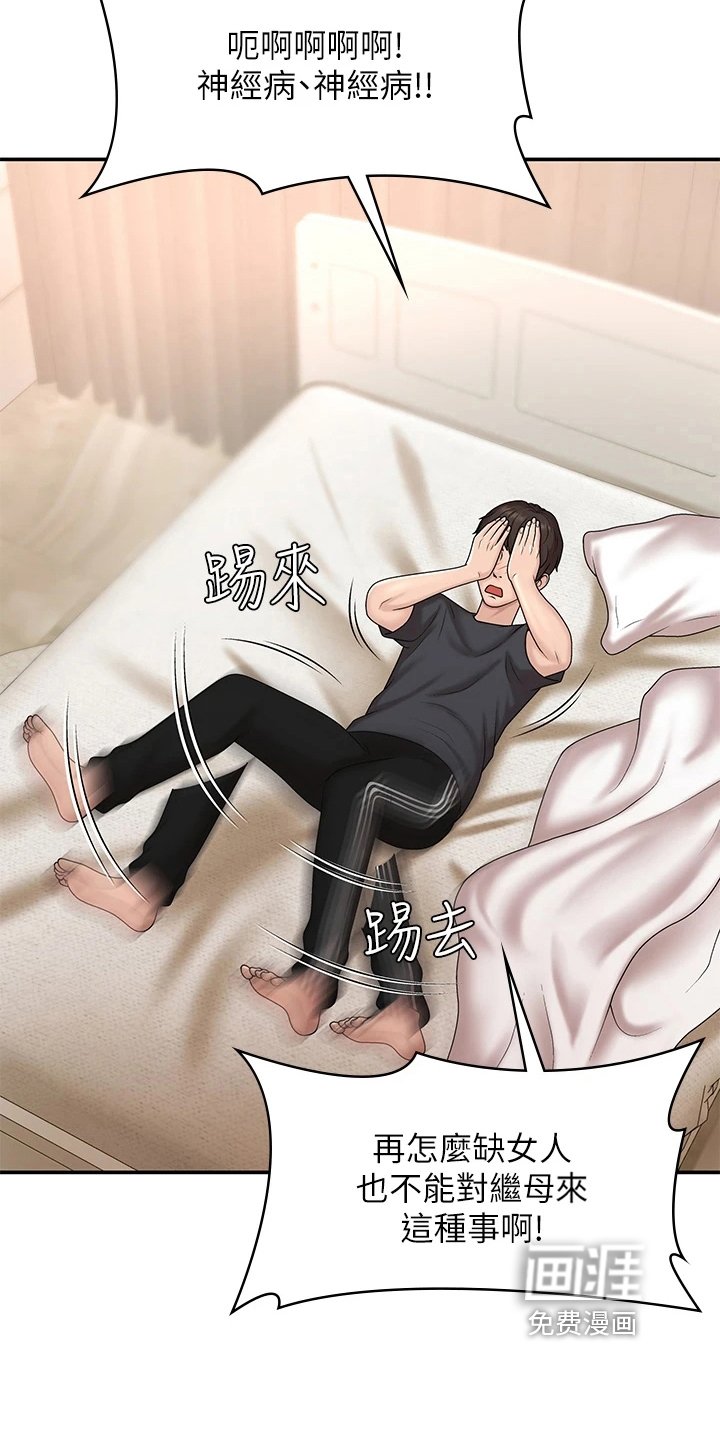 第11章：默许
