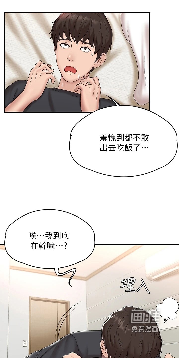 第11章：默许