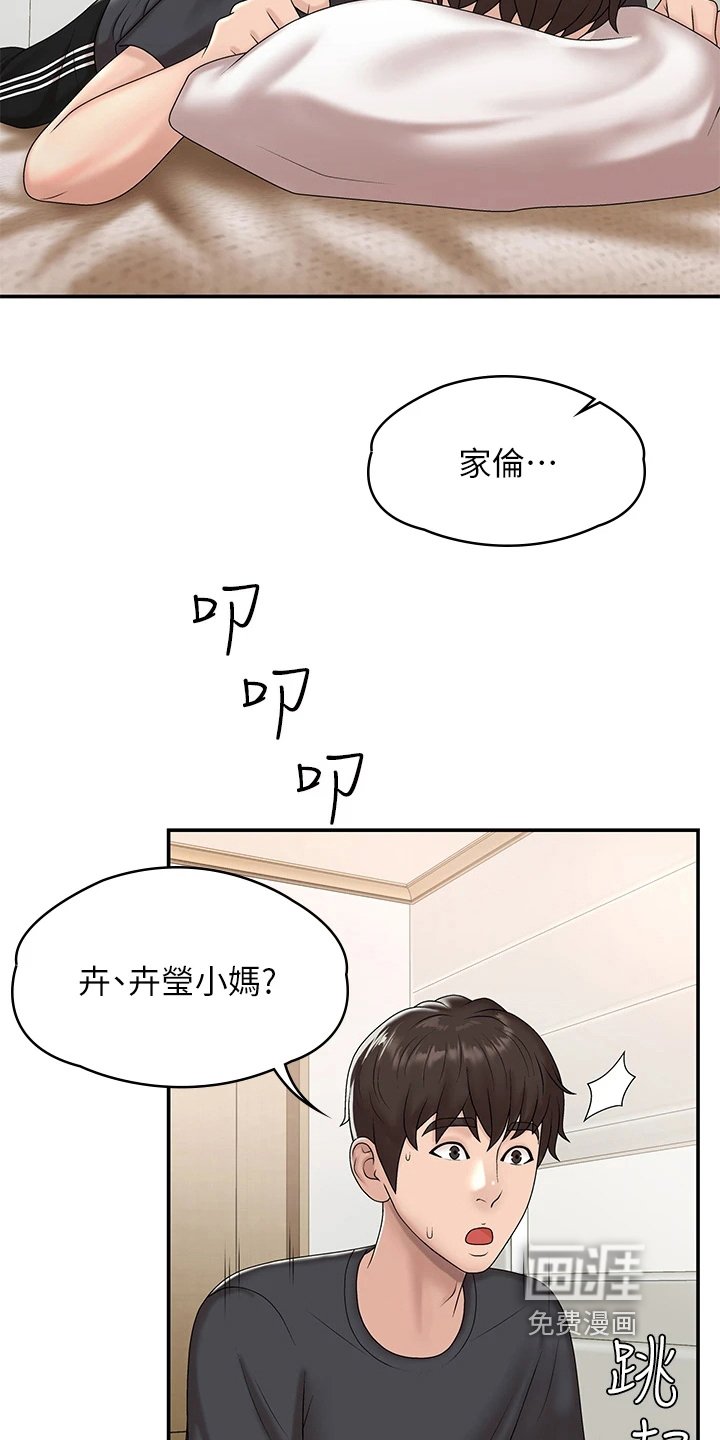 第11章：默许
