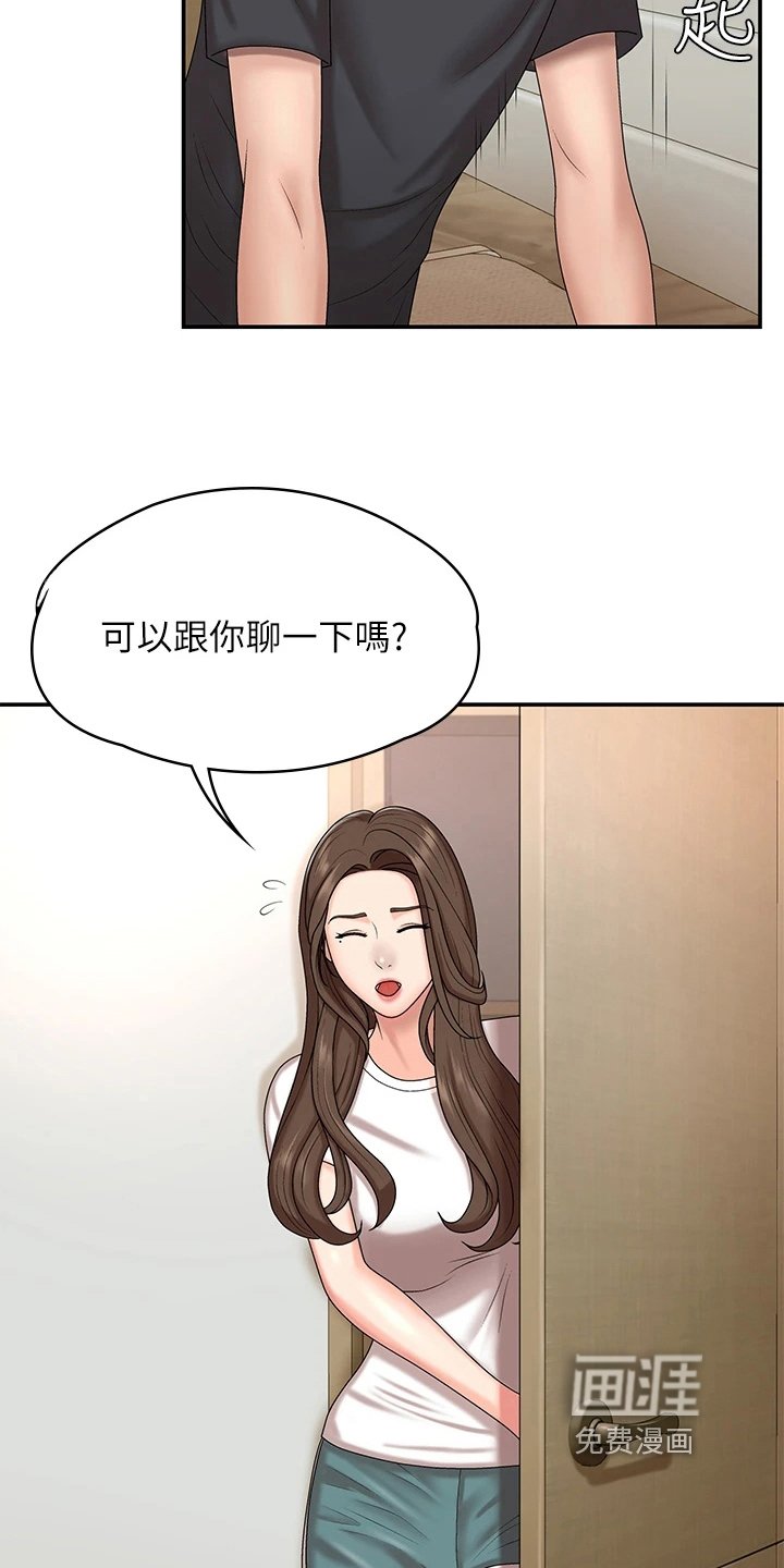第11章：默许