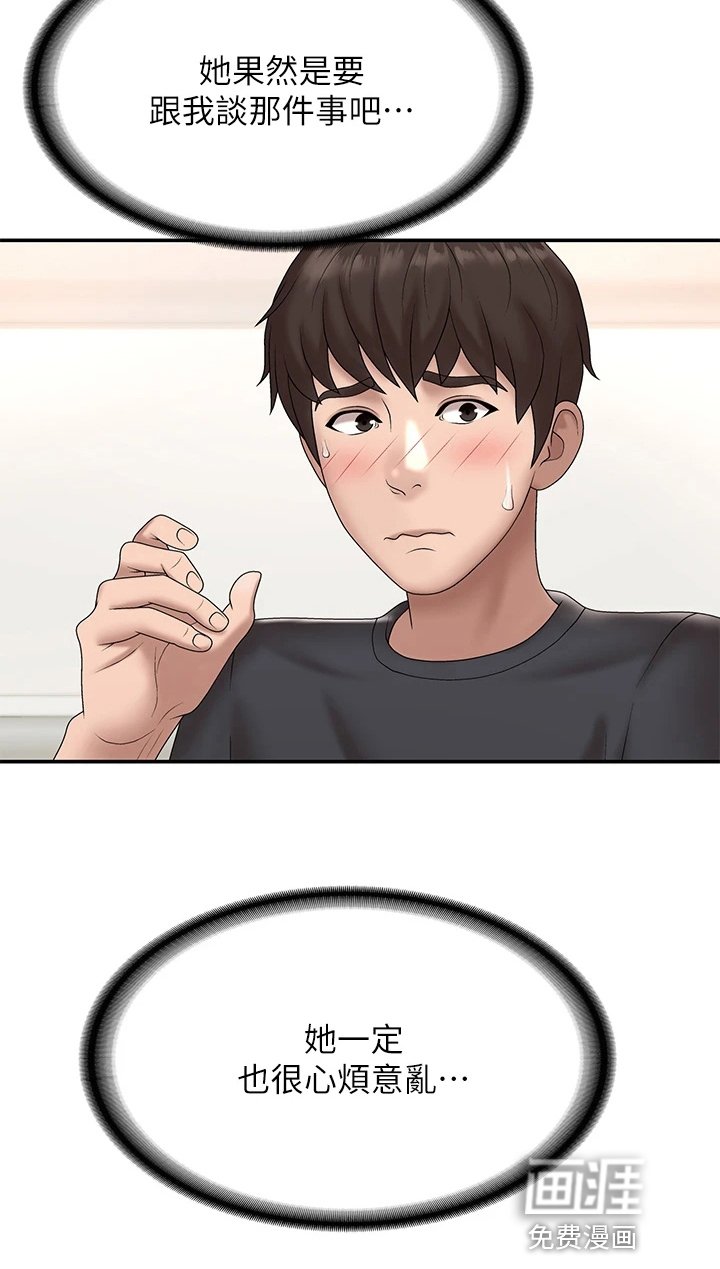 第11章：默许