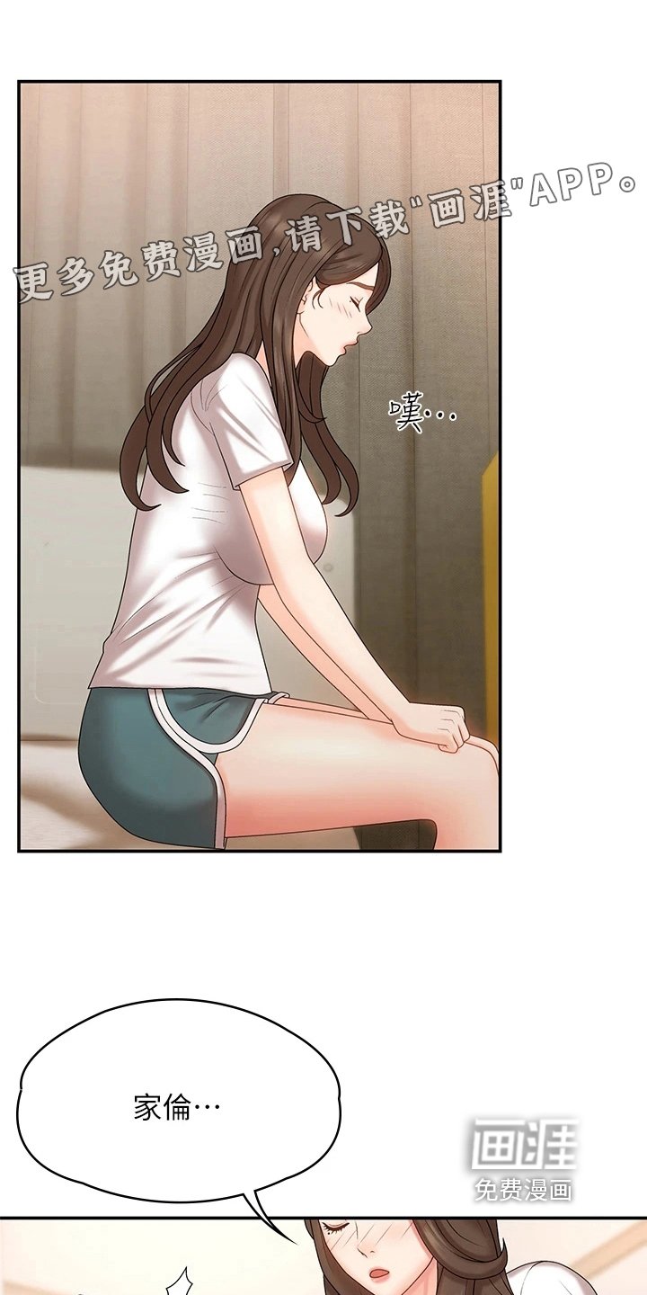 第11章：默许