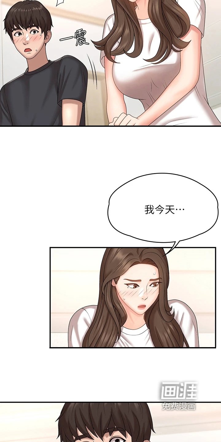 第11章：默许