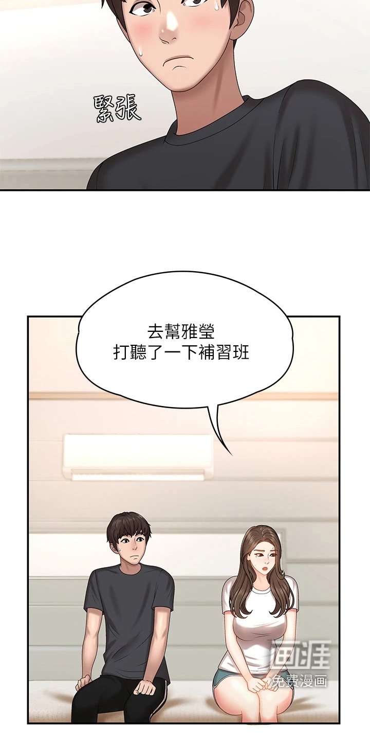 第11章：默许