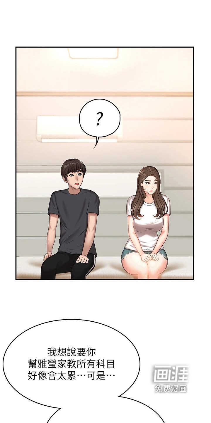 第11章：默许
