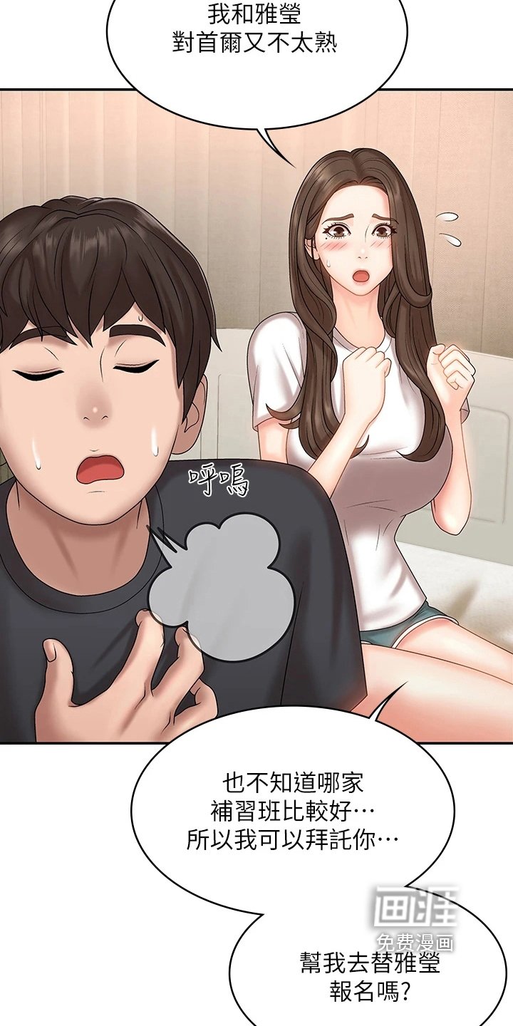 第11章：默许