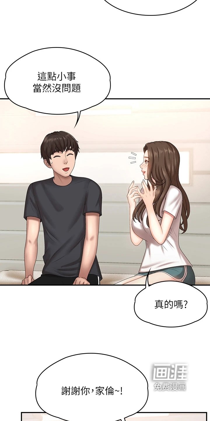 第11章：默许
