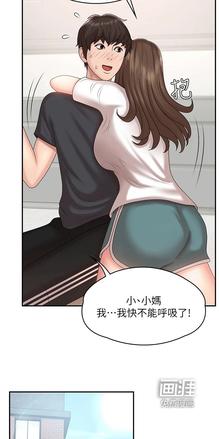 第11章：默许