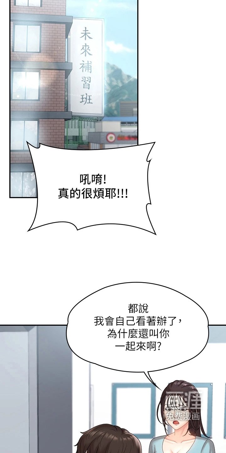 第11章：默许