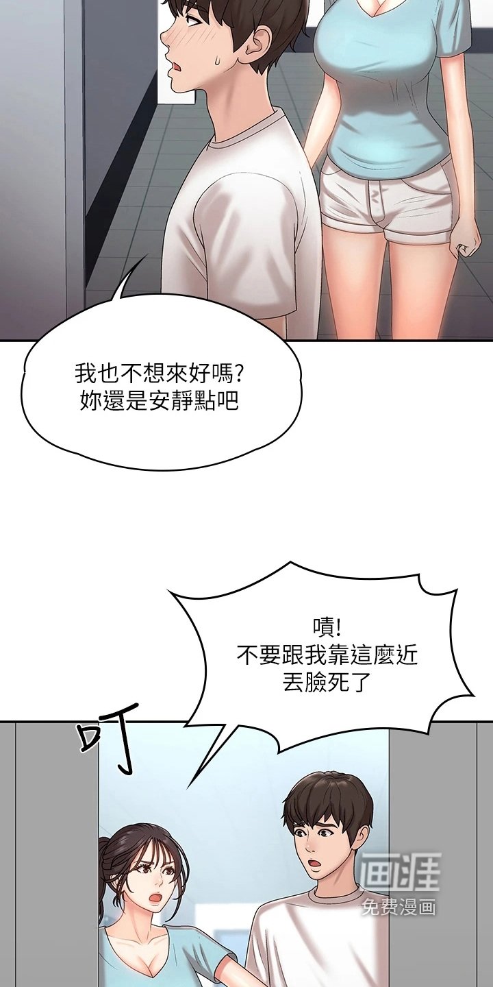 第11章：默许