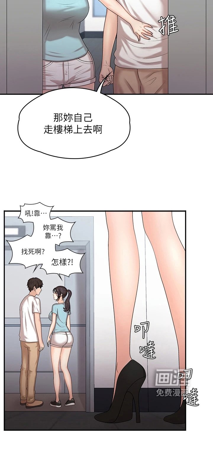 第11章：默许