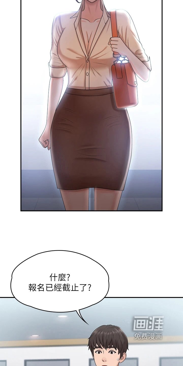 第12章：熟人