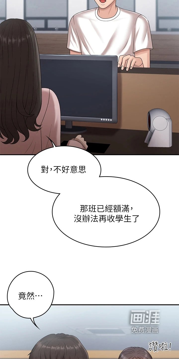 第12章：熟人
