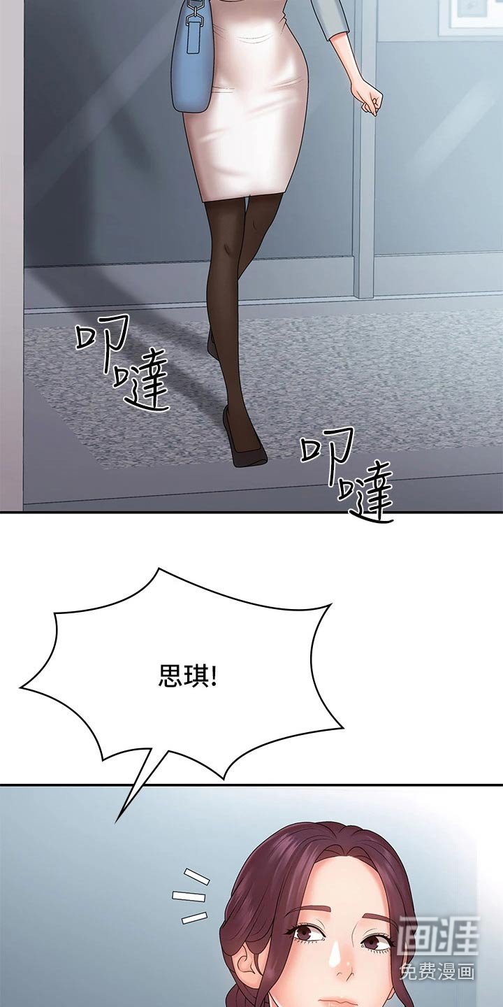 第13章：约会