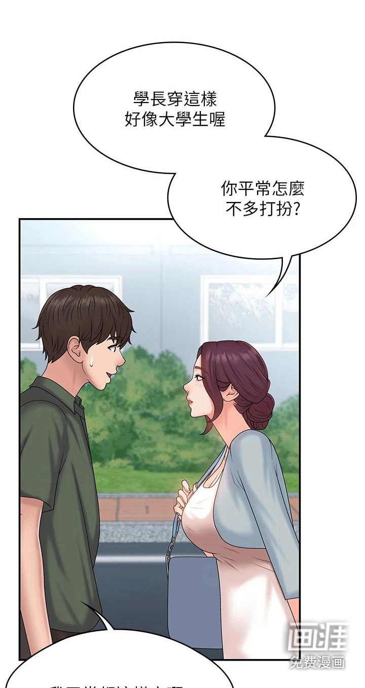 第14章：甜蜜