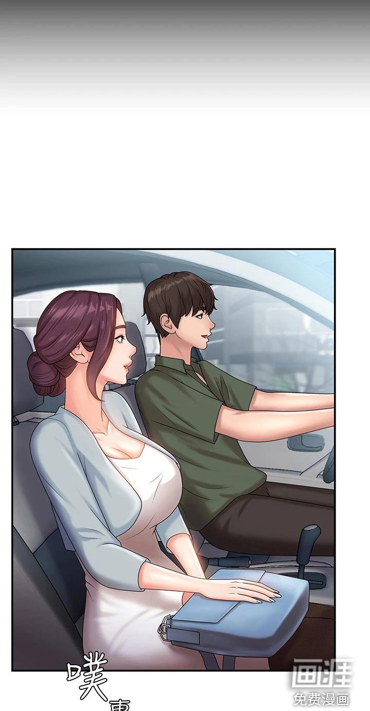 第14章：甜蜜