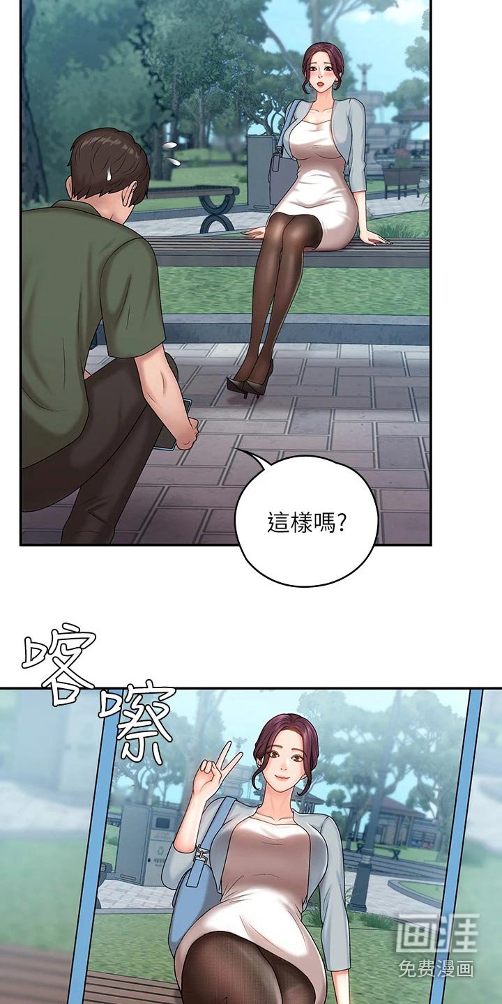 第14章：甜蜜