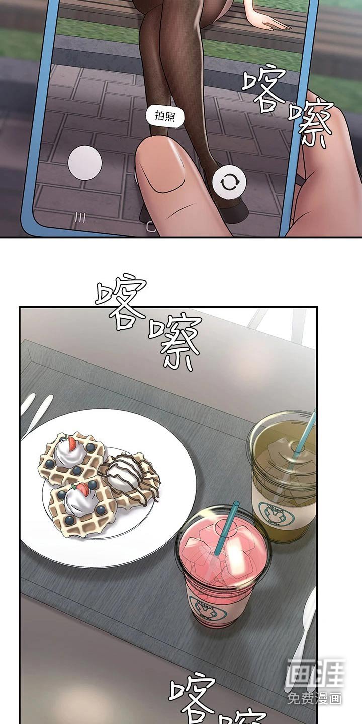 第14章：甜蜜