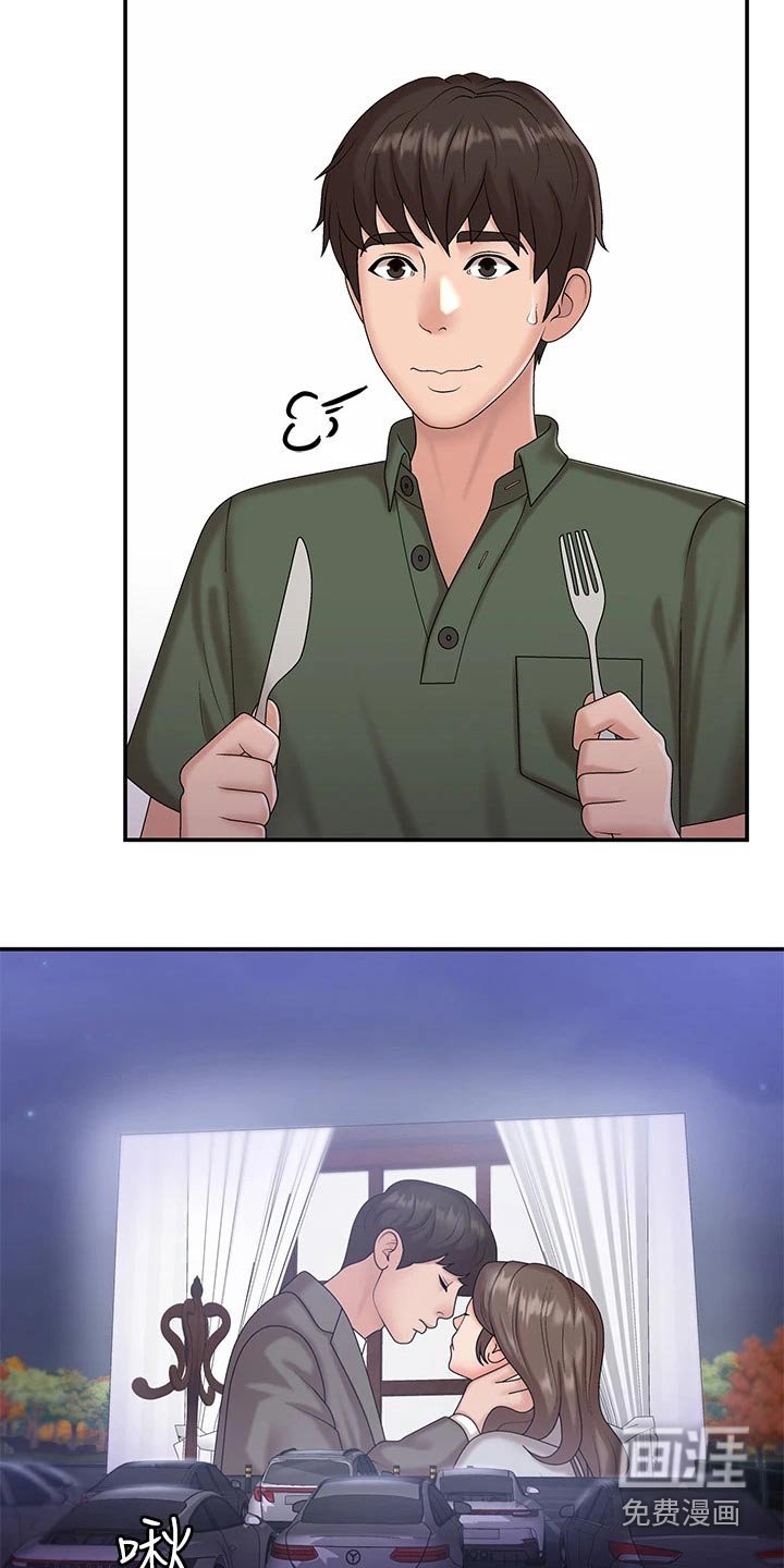 第14章：甜蜜