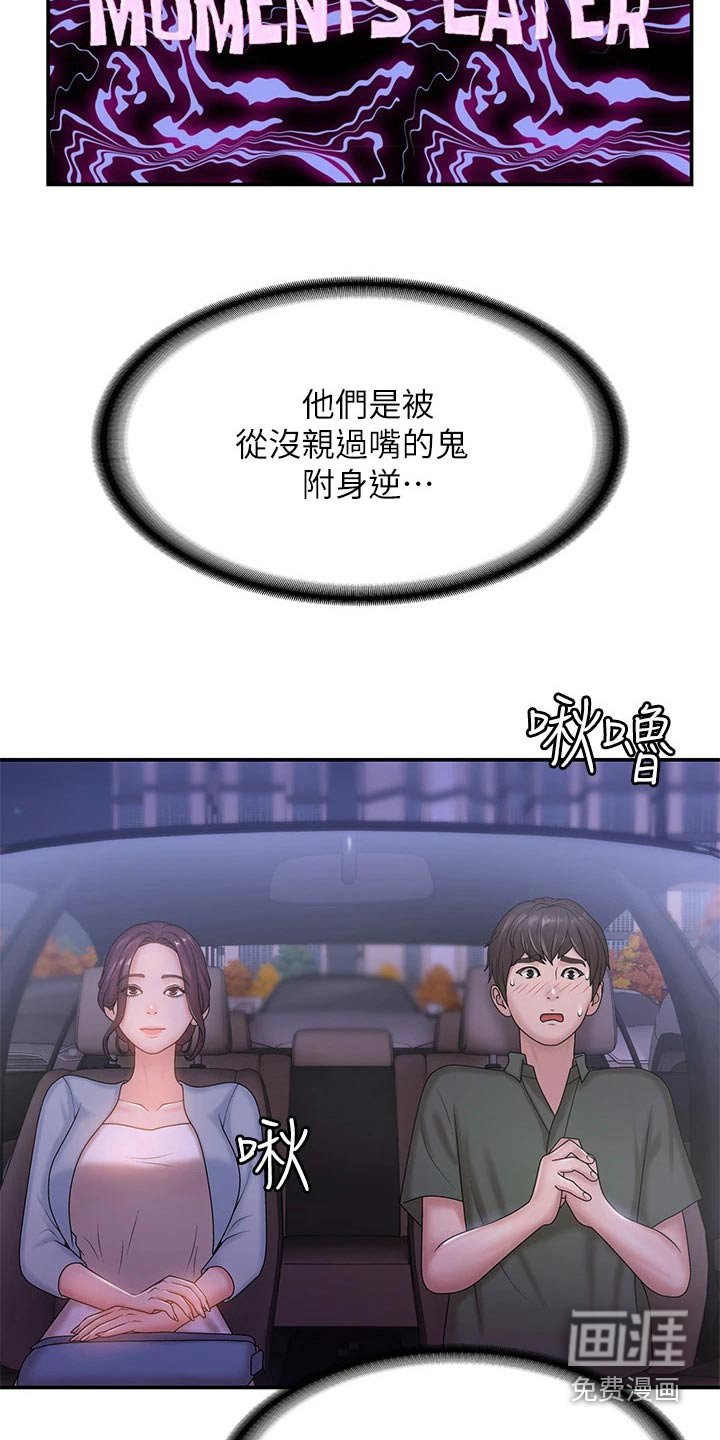 第14章：甜蜜