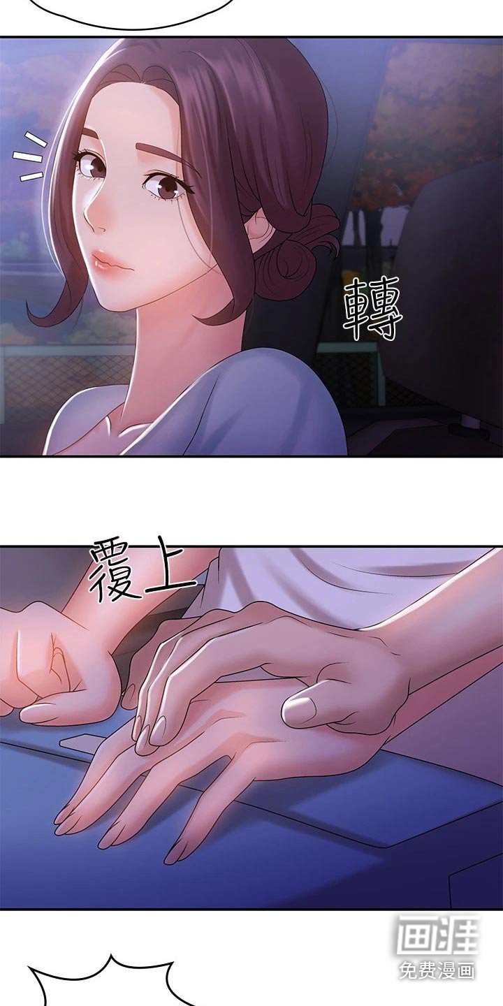 第15章：洒落