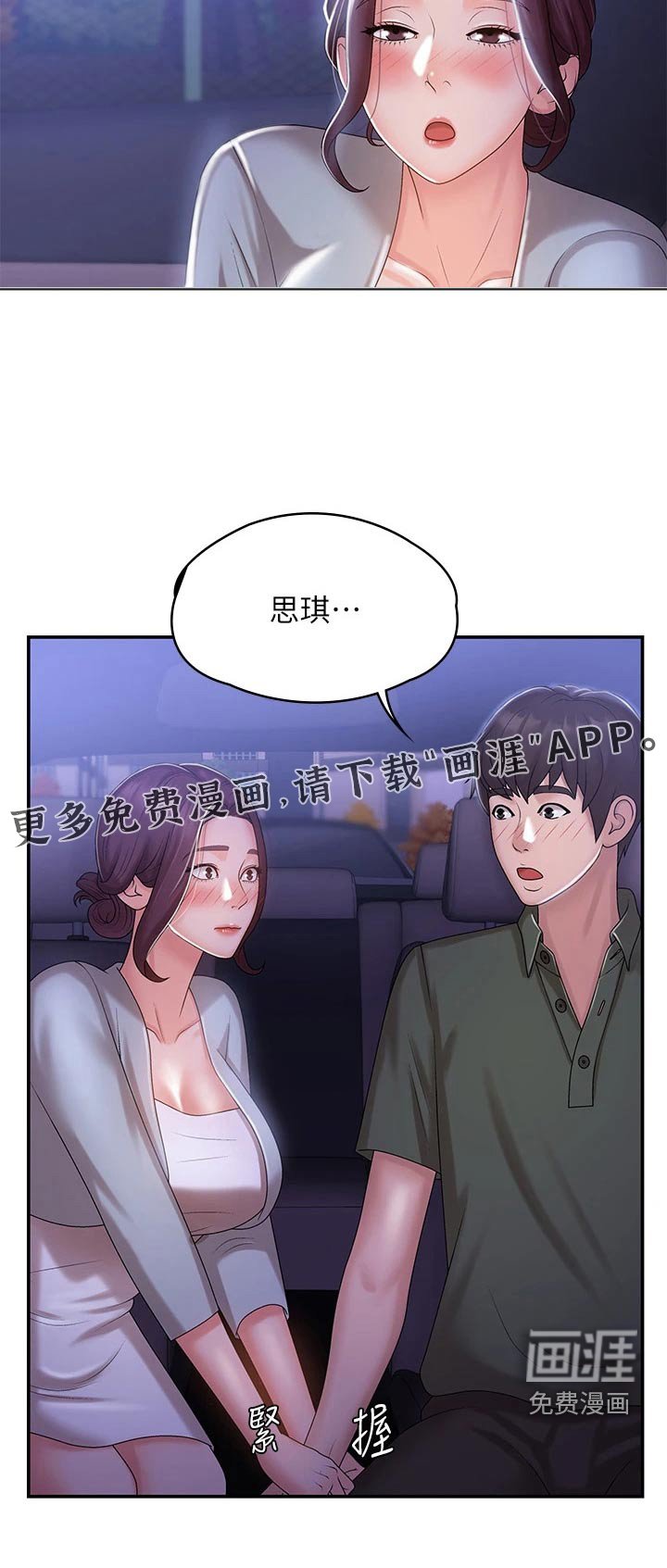 第15章：洒落