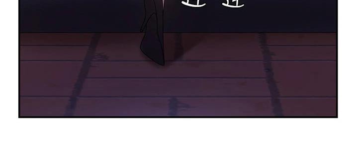 第16章：尴尬