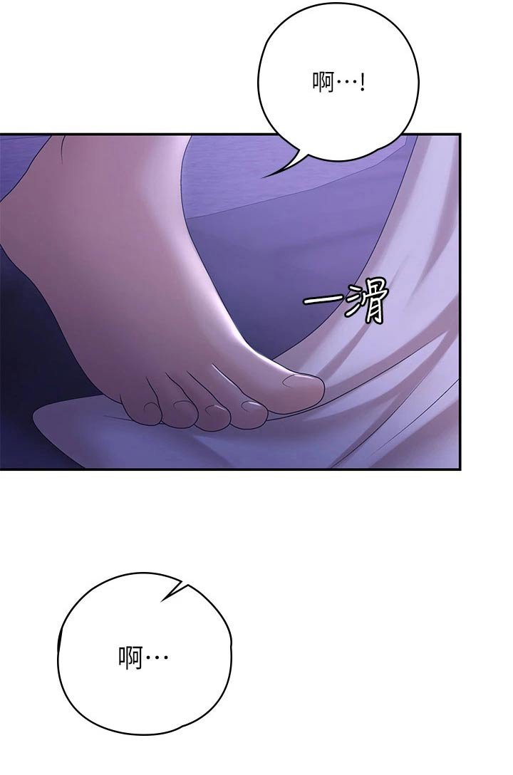 第17章：误会