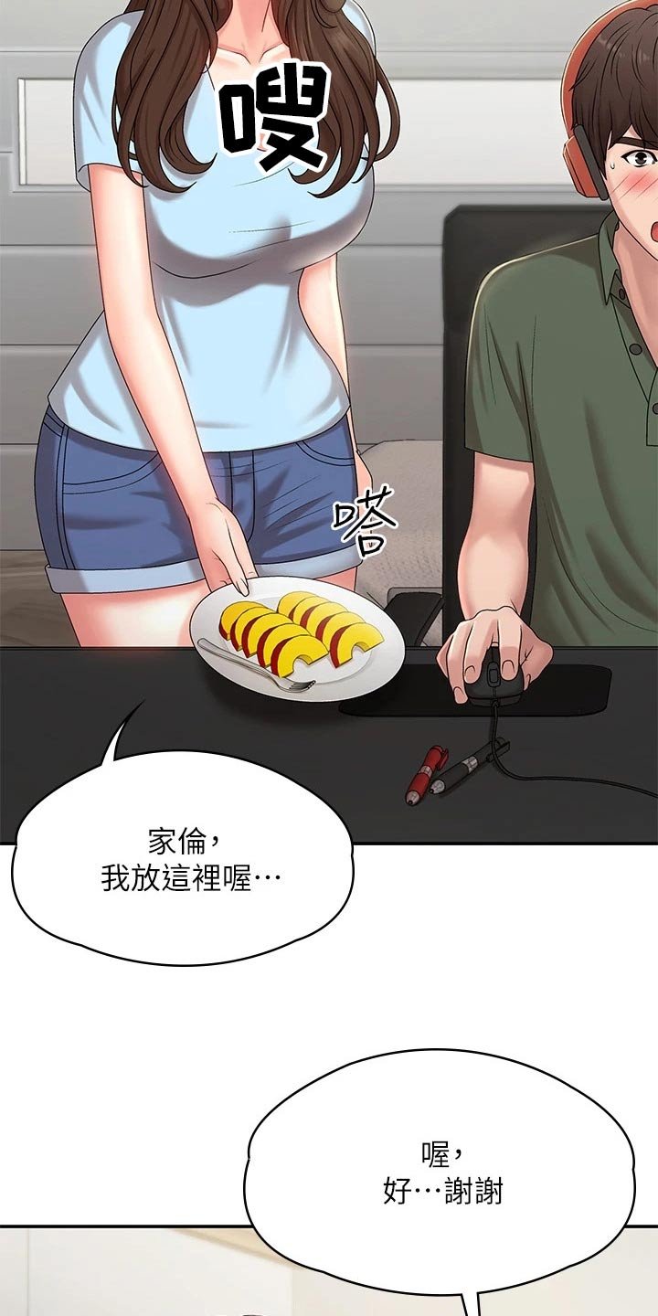 第18章：保持距离