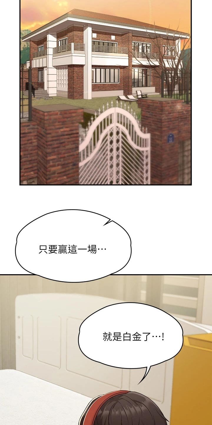 第18章：保持距离