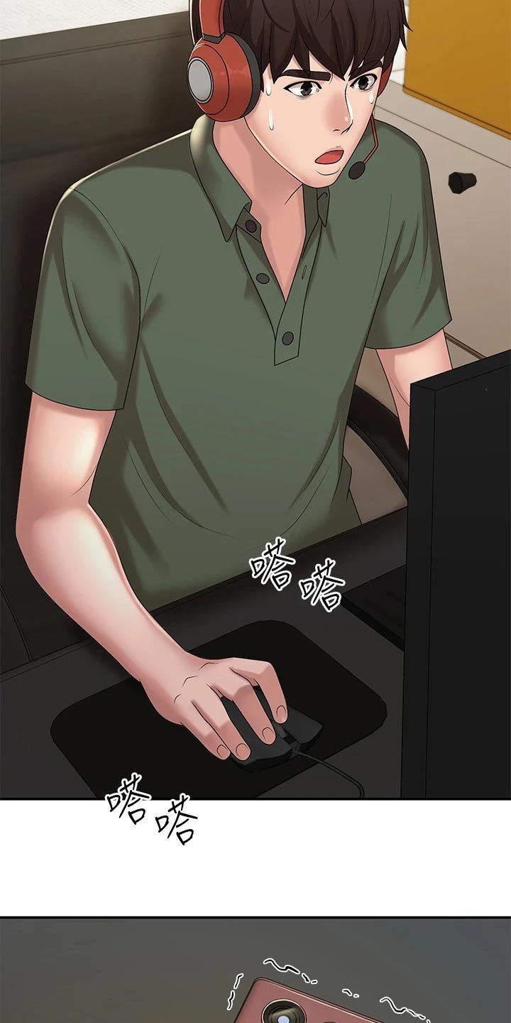 第18章：保持距离