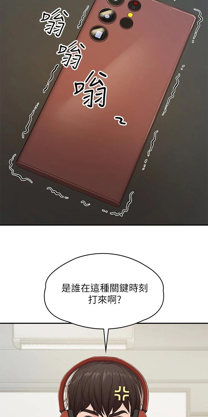 第18章：保持距离