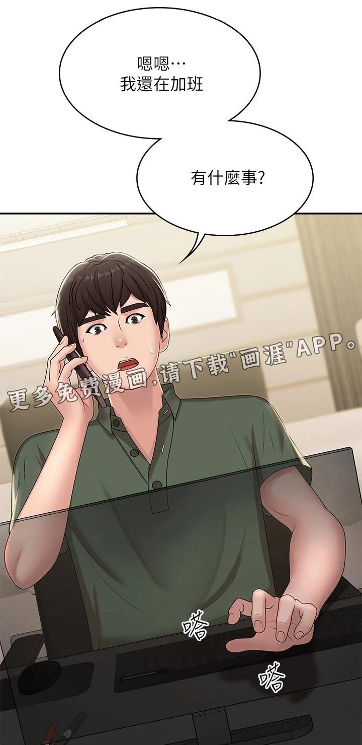 第19章：成绩