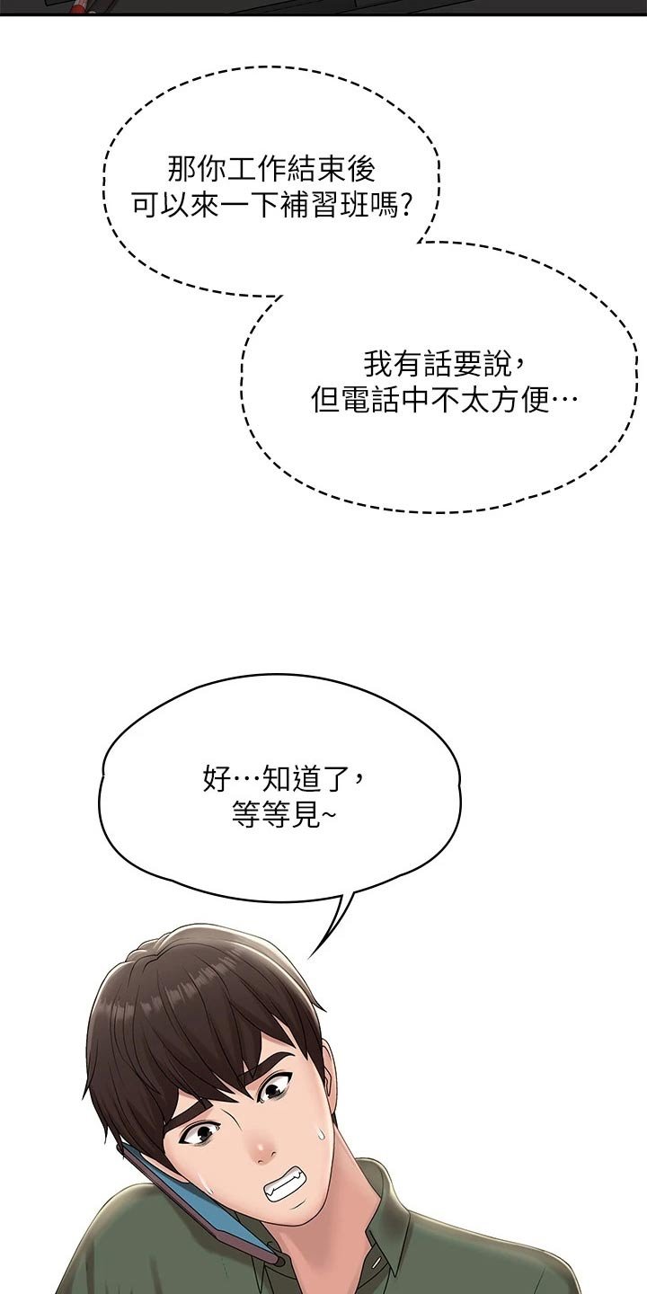 第19章：成绩