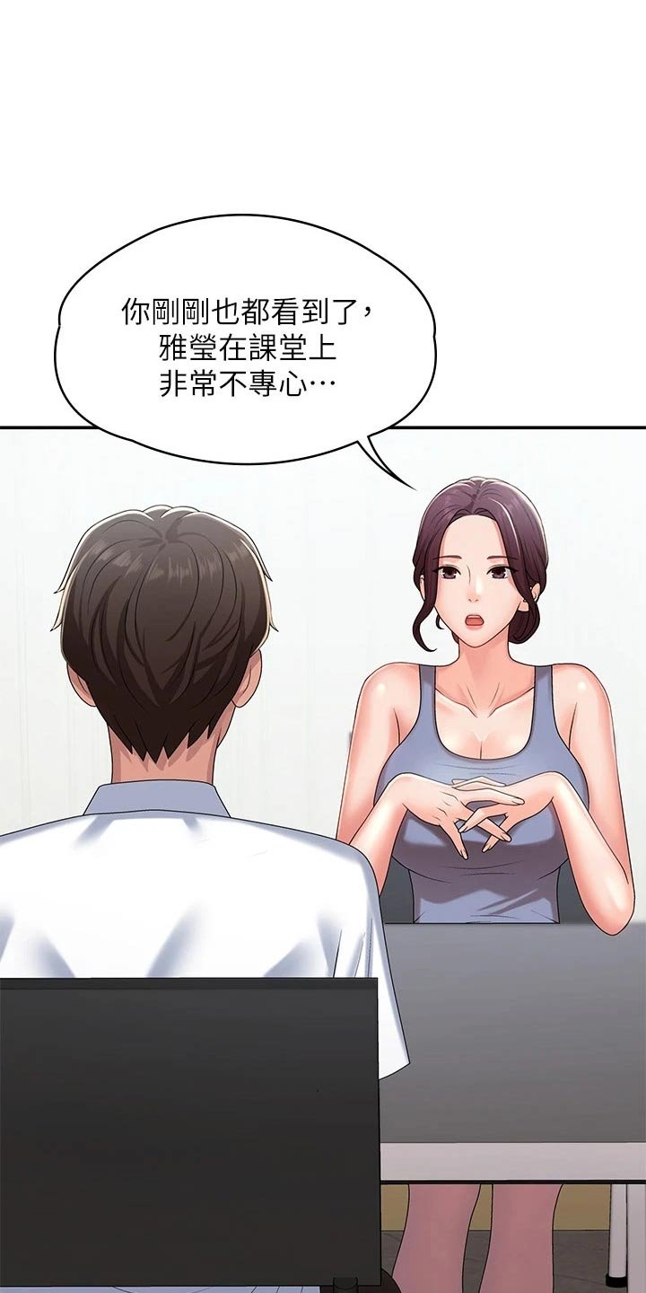 第19章：成绩