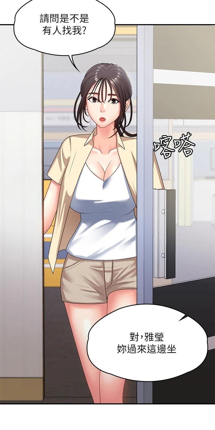 第19章：成绩