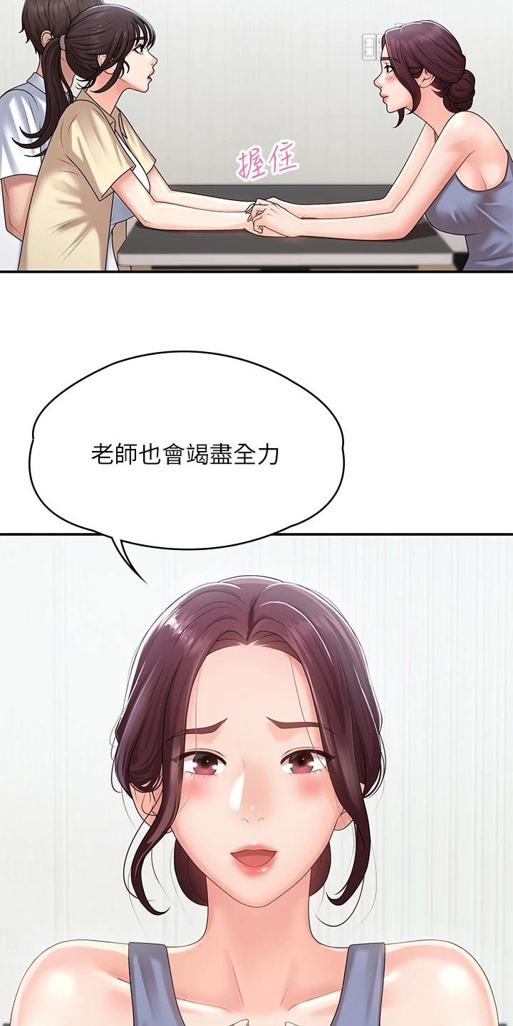 第19章：成绩