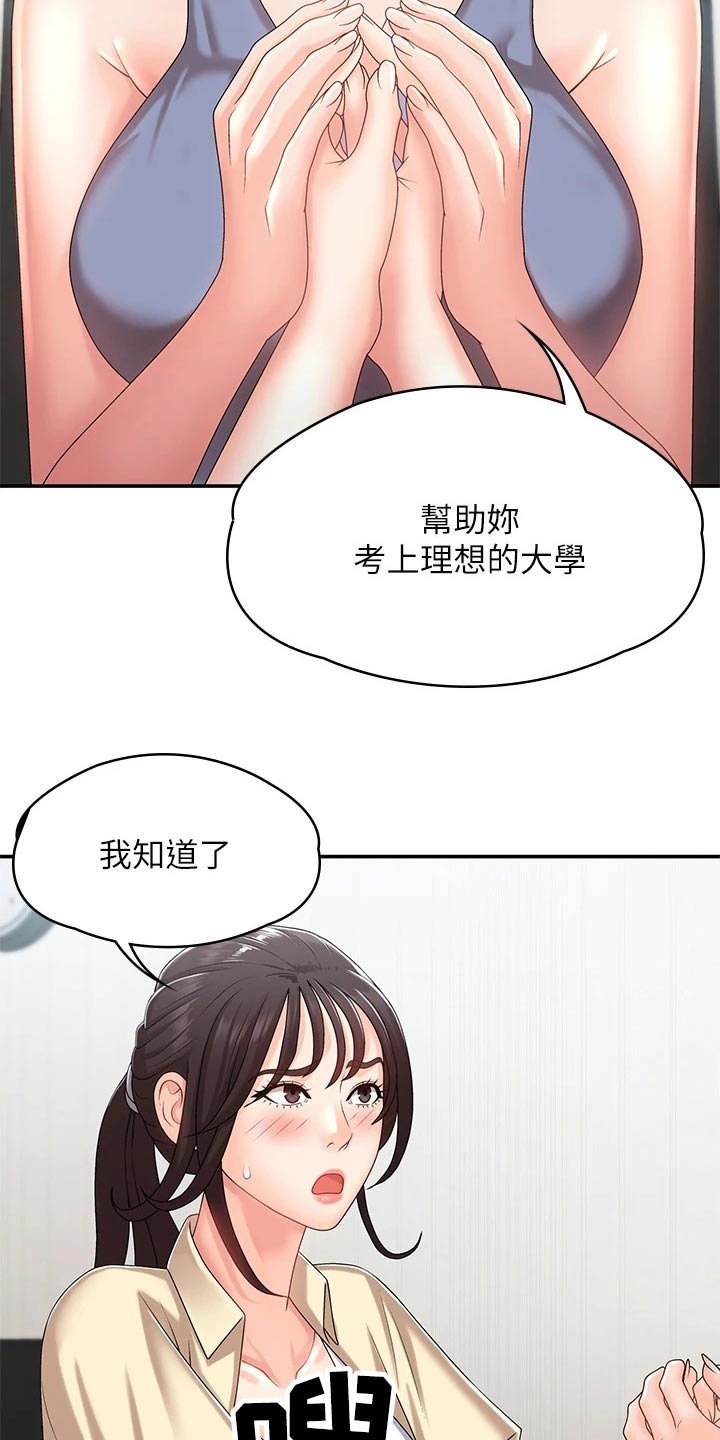 第19章：成绩