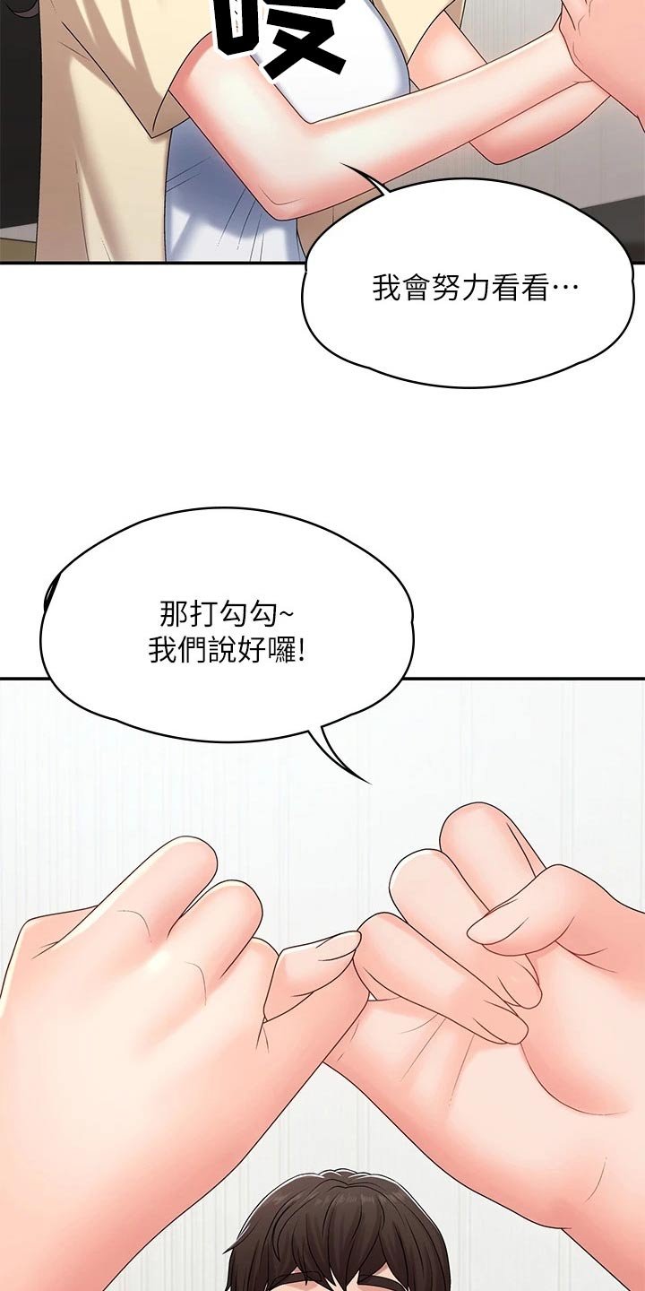 第19章：成绩