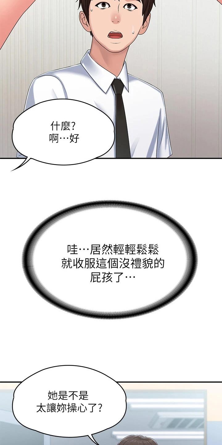 第19章：成绩